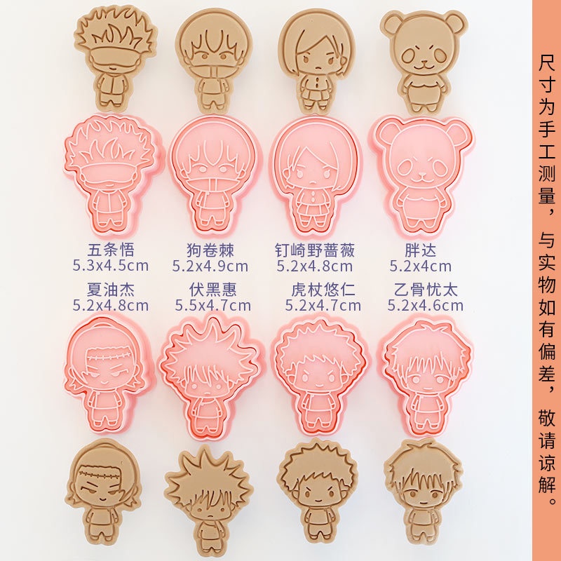Conjunto de 8 Cortadores de Bi - Kitchen Kids Baking Set avaliação e preço